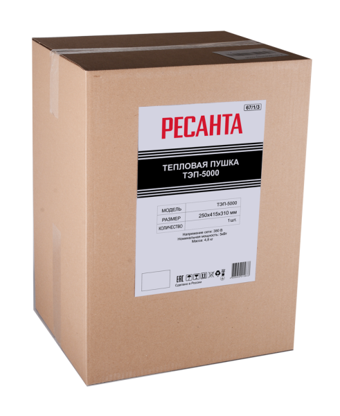 Электрическая теплопушка РЕСАНТА ТЭП-5000